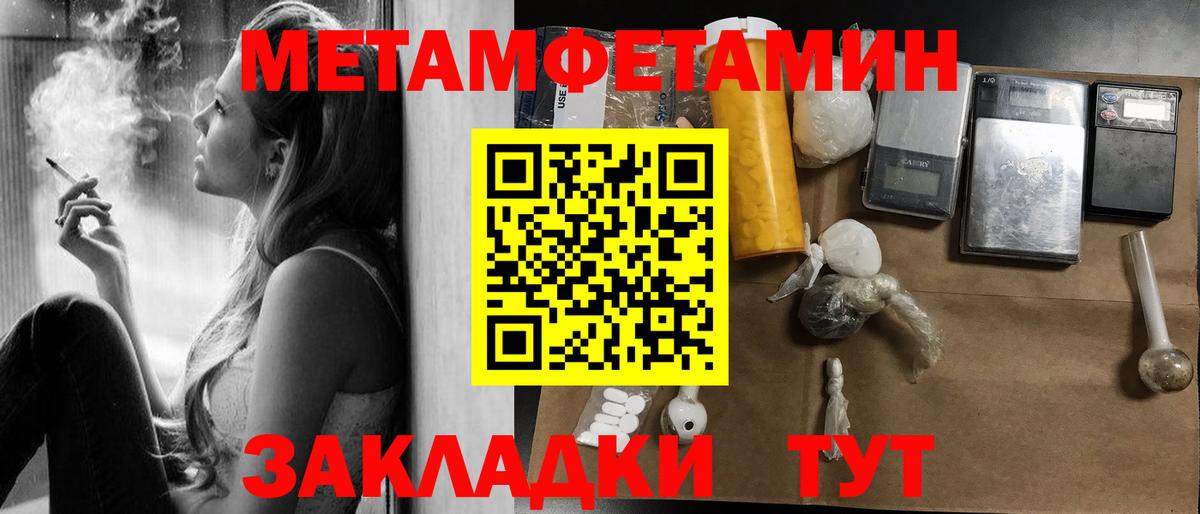 Прохладный  Amphetamine VHQ  Амфетамин  Вход с VPN 