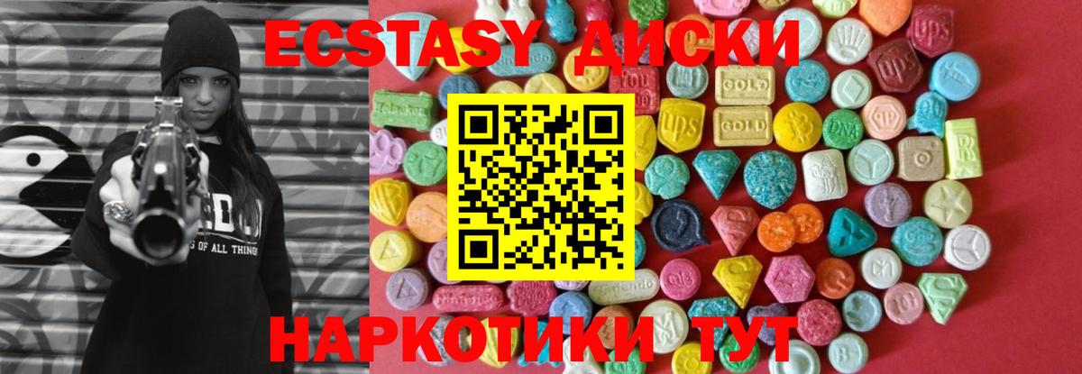  КОКАИН Прохладный