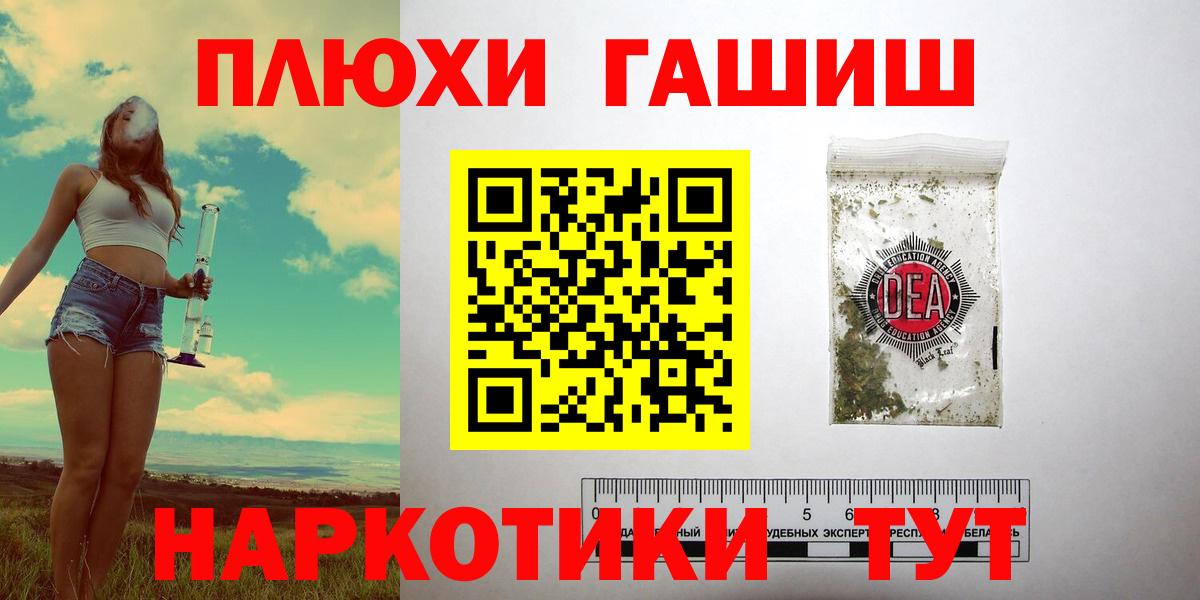 ГАШ 40% ТГК Прохладный