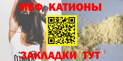 стафф Бугуруслан