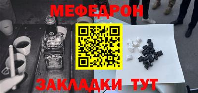МДПВ Лесной