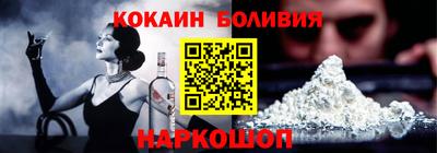 прущий лед Бузулук