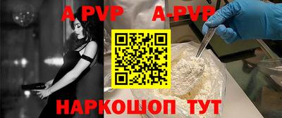 прущий лед Бузулук