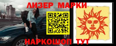 стафф Бугуруслан