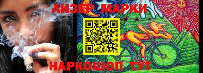 стафф Бугуруслан