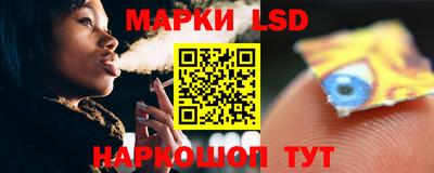 прущий лед Бузулук