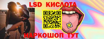 спайс Лениногорск