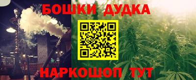 стафф Бугуруслан