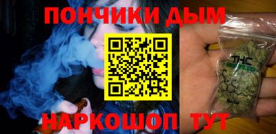 прущий лед Бузулук