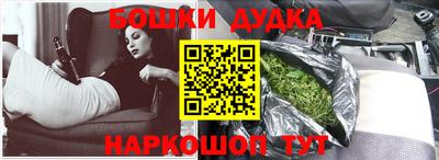 прущий лед Бузулук