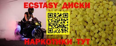 стафф Бугуруслан