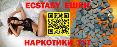 стафф Бугуруслан