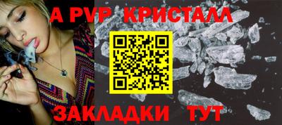 стафф Бугуруслан