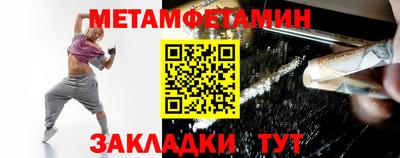 прущий лед Бузулук