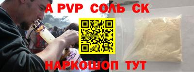 прущий лед Бузулук