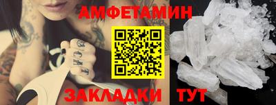 прущий лед Бузулук