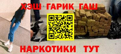 стафф Бугуруслан