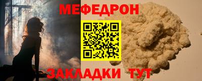 прущий лед Бузулук