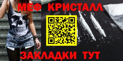 стафф Бугуруслан