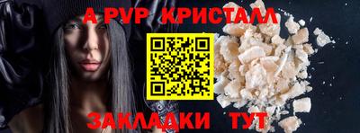 стафф Бугуруслан