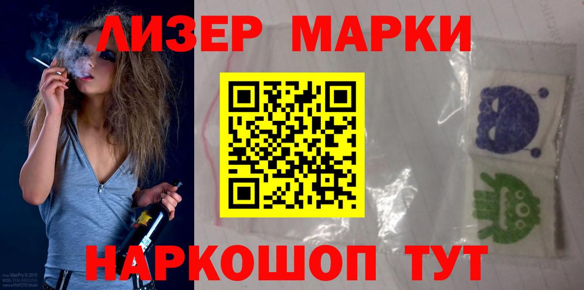 Прохладный  Лсд 25 экстази кислота  Вход с VPN  Лсд 25 экстази кислота 