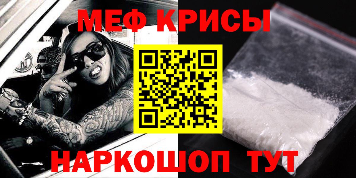 МЕФ Прохладный
