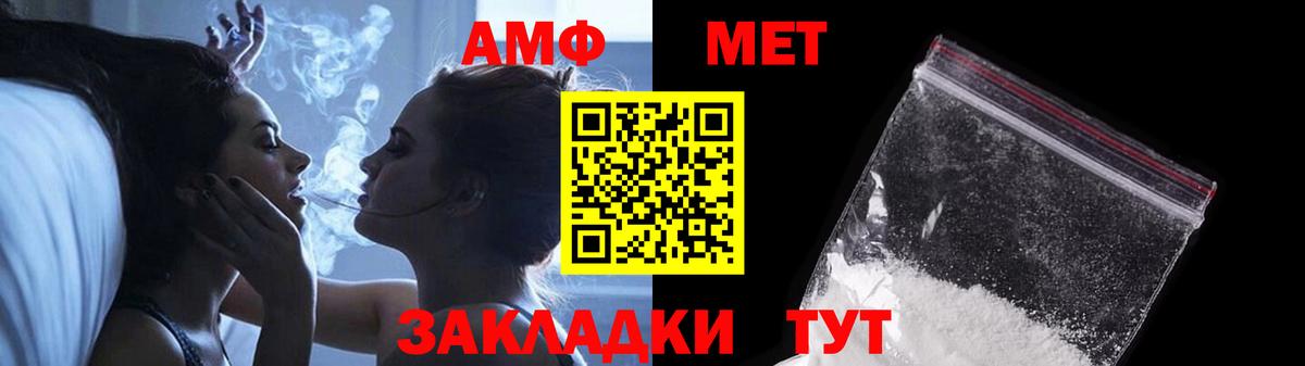 Метамфетамин винт Прохладный