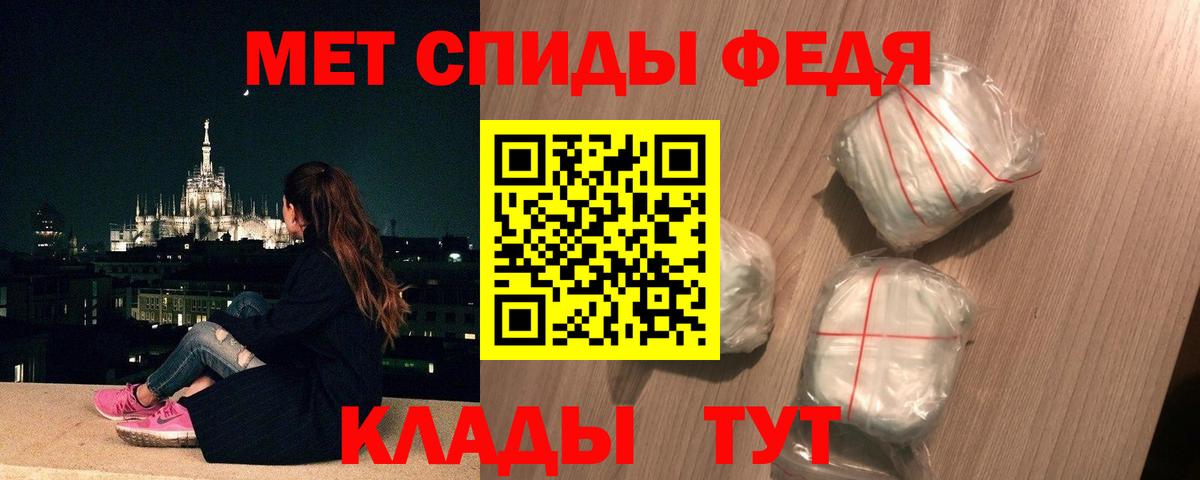 Прохладный  Первитин витя  Вход с VPN 
