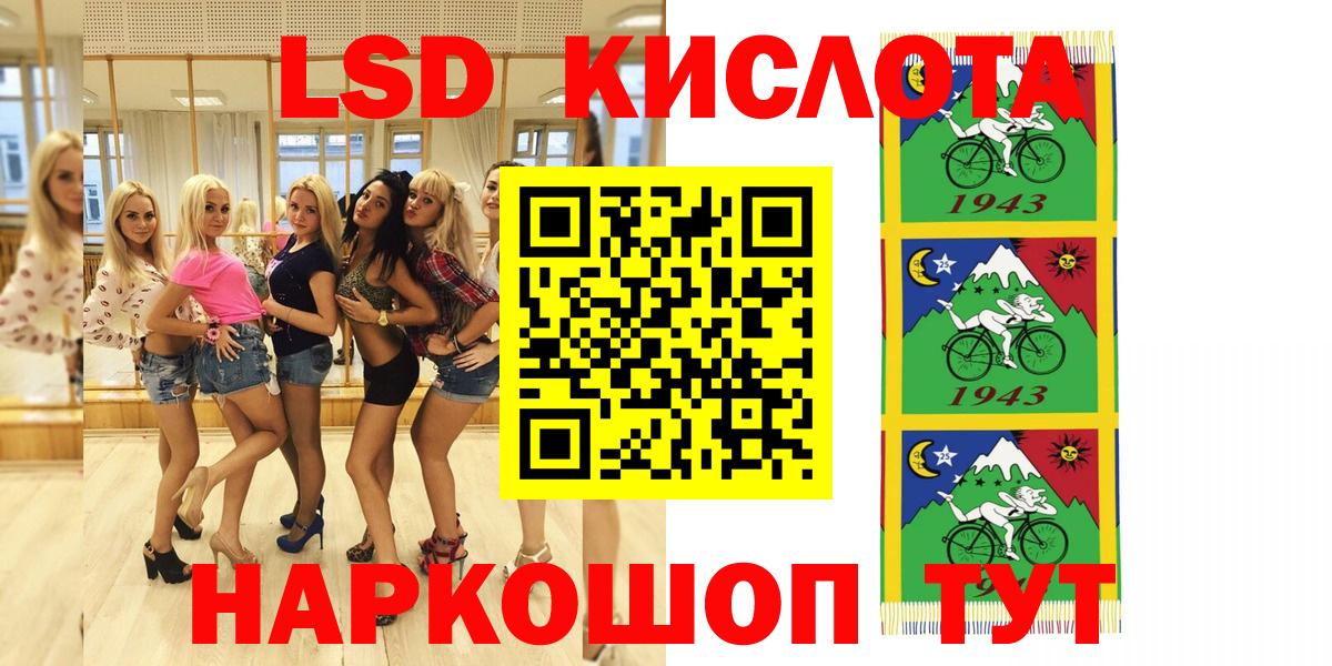 Марки N-bome 1,5мг Прохладный