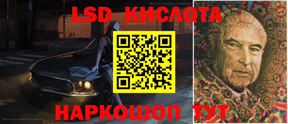 Прохладный  Марки NBOMe 1,5мг  Вход с VPN 