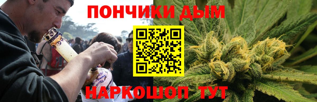 Прохладный  Бошки Шишки планчик  МАРИХУАНА AK-47  МАРИХУАНА THC 21%  Вход с VPN  Бошки Шишки Bruce Banner 