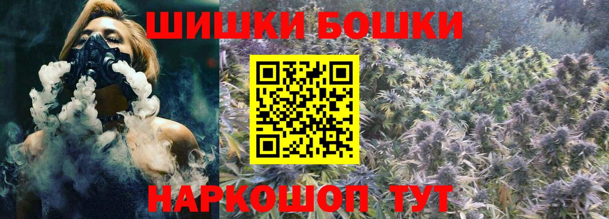 МАРИХУАНА SATIVA & INDICA Прохладный